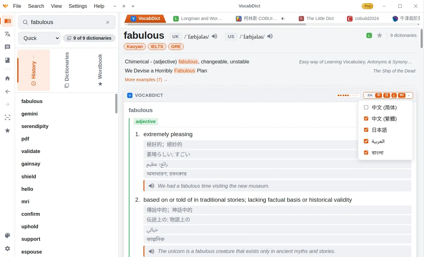 VocabDict desktop app showing multi-dictionary lookup results for 'fabulous'